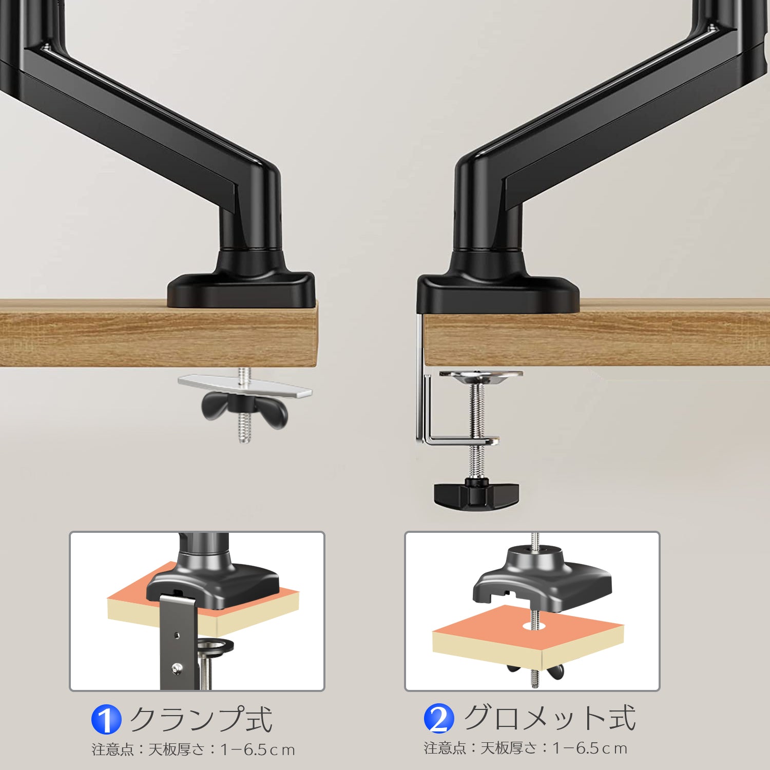 モニタースタンド モニターアーム２画面 13～27インチ対応 耐荷重2kg