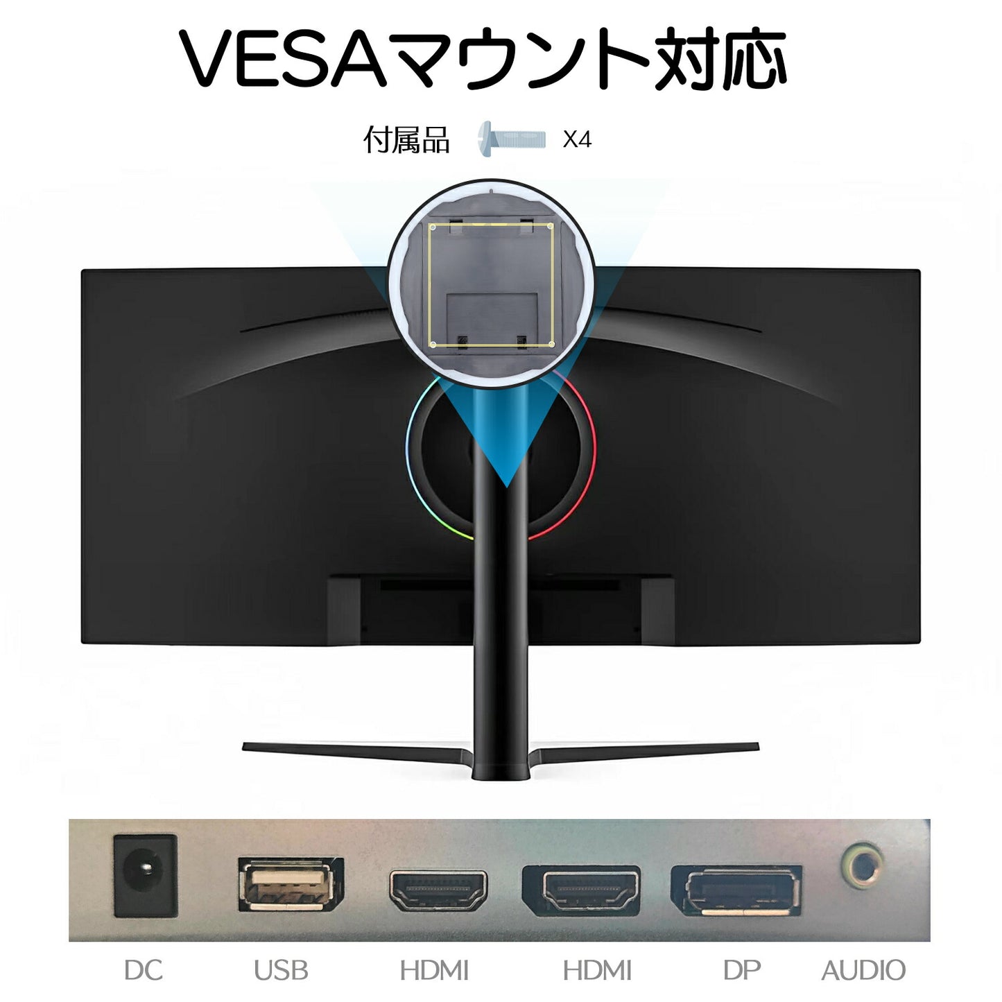 公式限定価格《VETESA 34型 新品液晶モニター》ウルトラワイドモニター 34インチ 超薄型 178°165Hz  PS4 PS5 switch
