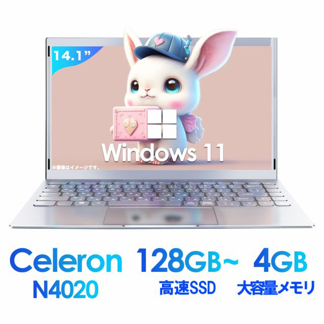 公式限定価格《VETESA 14.1型 新品ノートPC》Office付き Windows11 Celeron メモリ4GB SSD128GB(N14DP7)