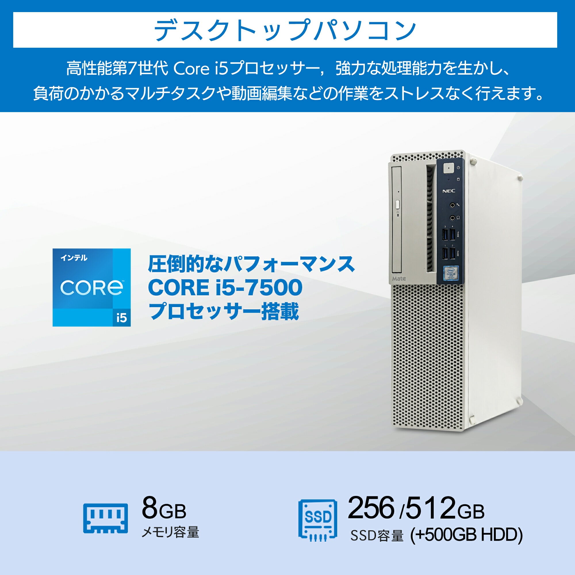 【お洒落・美品】2019年製 第7世代 ４コアCore i5 SSD512G修理保証