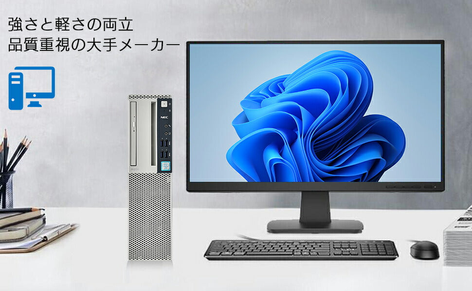 《NEC 中古デスクトップPC本体》Office付き Windows11 第7世代Core i5 4コア 3.4GHz メモリ16GB  SSD512GB +HDD500GB DVDドライブ キーボード・マウス付属