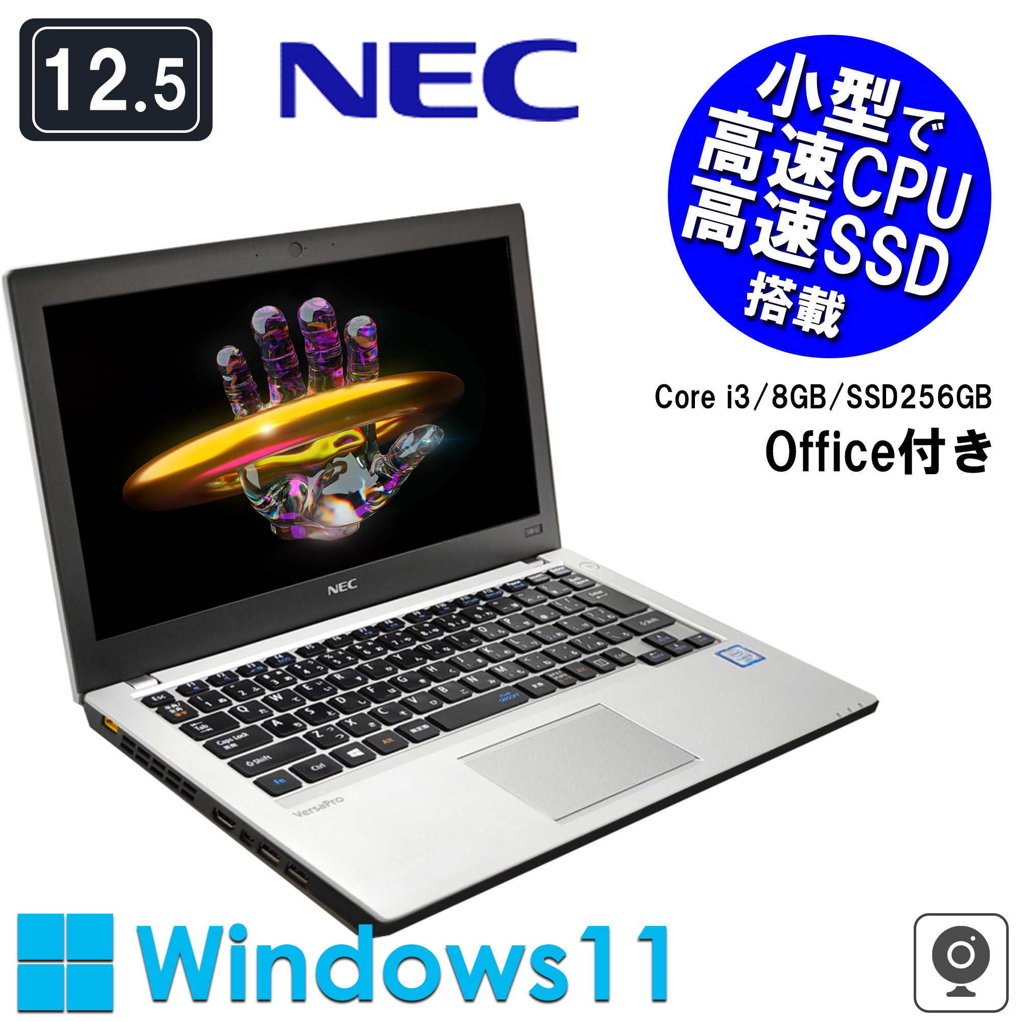 安い最安値ノートパソコン i5 6世代 SSD512 メモリ8 office2021 黒色 Windowsノート本体