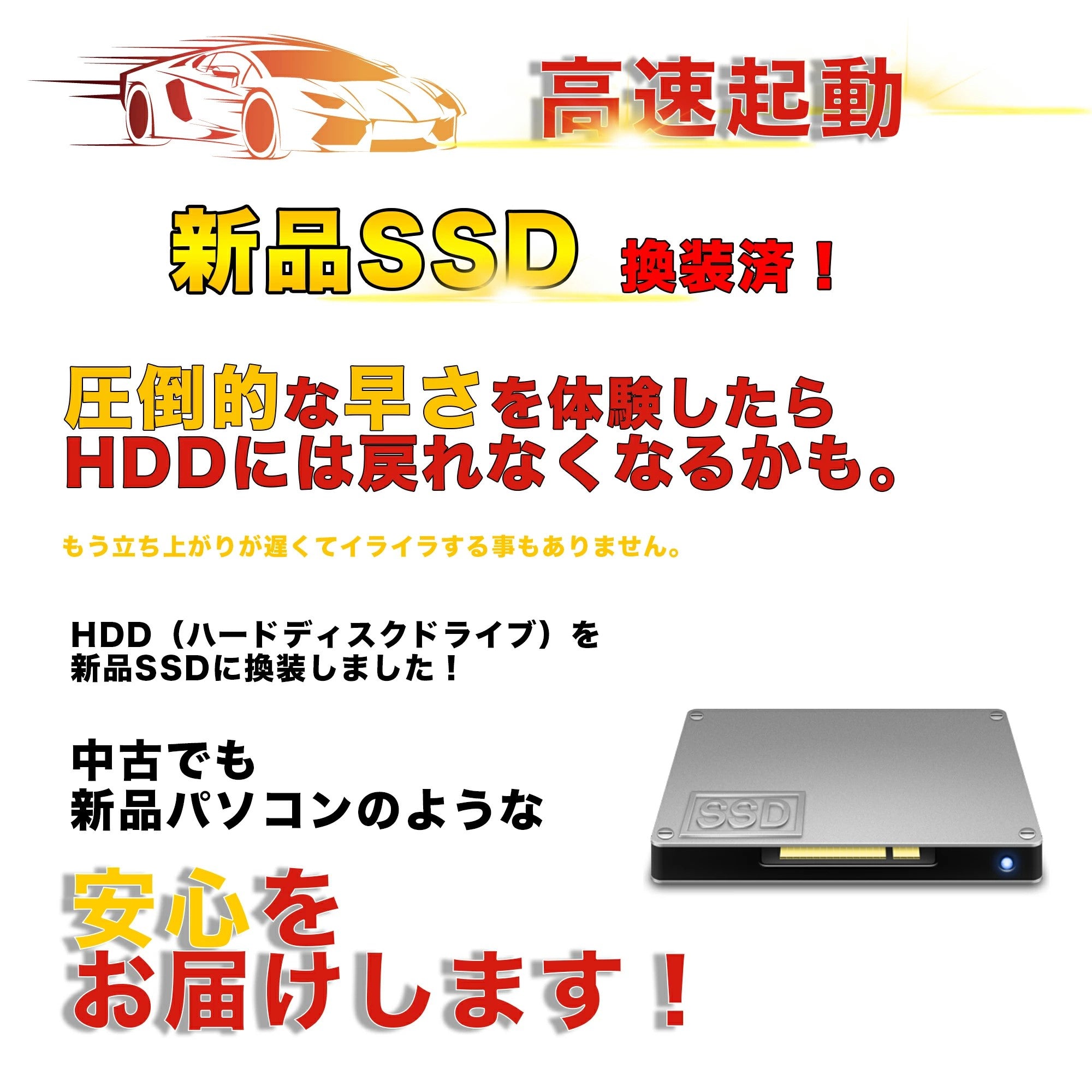 NEC 【限界価格】高性能第6世代i5搭載/美品/即決特典付!SSD240GB/メモリ8GB/Office/スピード出荷/Win11/即使用可ノートPC(D6923)