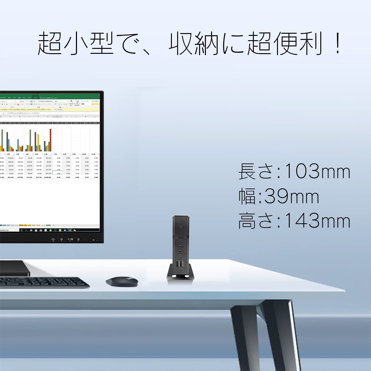 格安・高性能のパソコン・その他周辺機器です。 – VETESA