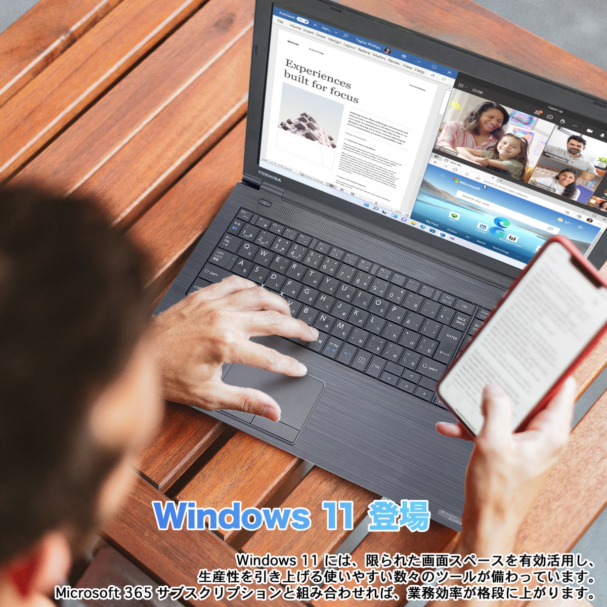 《東芝 15.6型 中古ノートPC》Office付き Windows11 第6世代Core i3 メモリ8GB SSD256GB